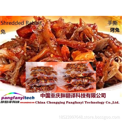 Healthy Nutritional Spicy Tasty Shredded Barbecued Rabbit
